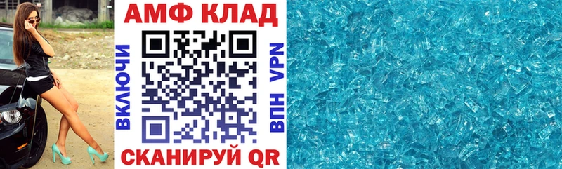 Амфетамин Premium купить наркотик Дегтярск
