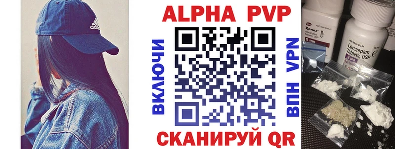 APVP мука  Дегтярск 