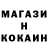 Amphetamine Розовый Marrick Phoenix