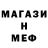 MDMA молли Nakz