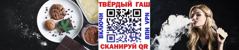 Еда ТГК марихуана Дегтярск