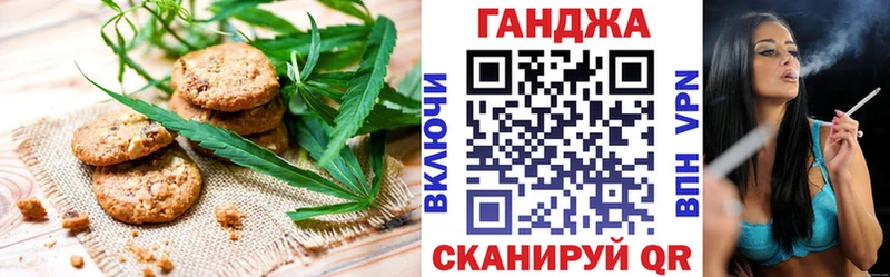 купить   Дегтярск  Еда ТГК конопля 