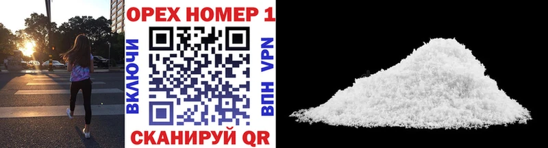 OMG сайт  где найти наркотики  Дегтярск  COCAIN 97% 
