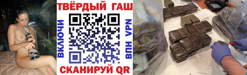 сколько стоит  МЕГА ТОР  ГАШ VHQ  Дегтярск 