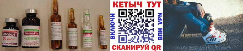 гидра рабочий сайт  Дегтярск  Кетамин VHQ  купить  