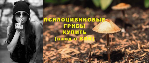 кокаин Армянск