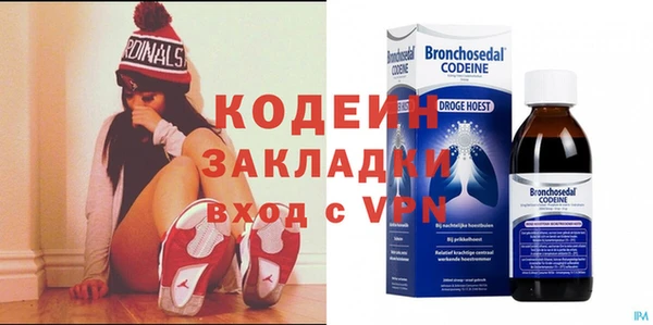 кокаин Армянск