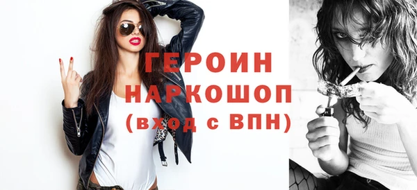 кокаин VHQ Арсеньев