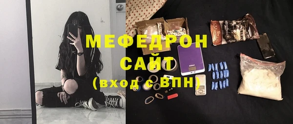 mix Новочеркасск