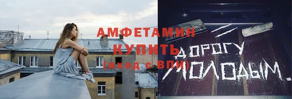 кокаин VHQ Арсеньев