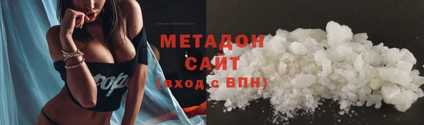 кокаин Армянск