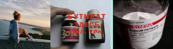 сатива Аркадак