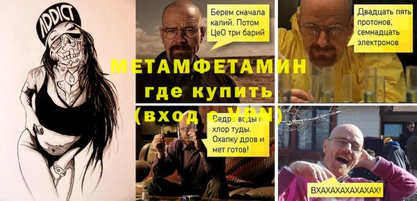 кокаин VHQ Арсеньев