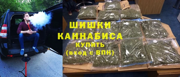 кокаин VHQ Арсеньев