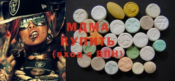кокаин Армянск