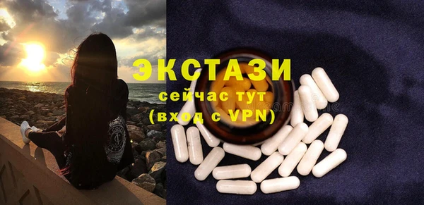 сатива Аркадак