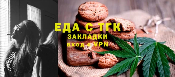 каннабис Уссурийск