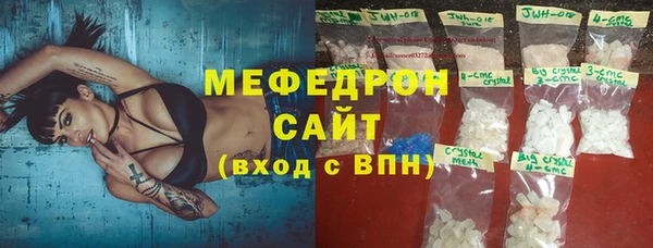 кокаин VHQ Арсеньев