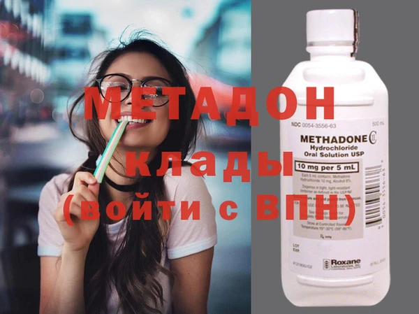 mix Новочеркасск