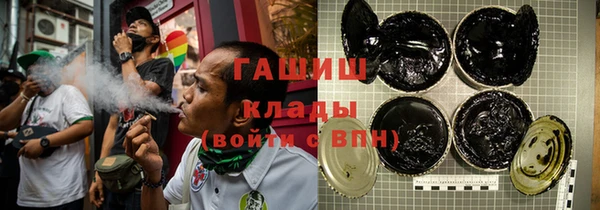 кокаин Армянск