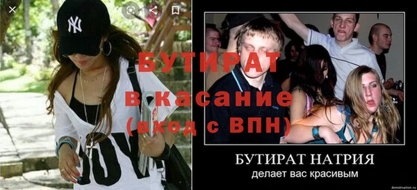 кокаин VHQ Арсеньев