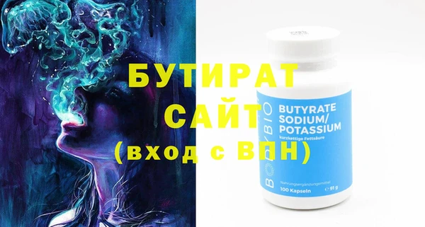 кокаин VHQ Арсеньев