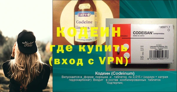кокаин Армянск