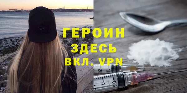 кокаин VHQ Арсеньев