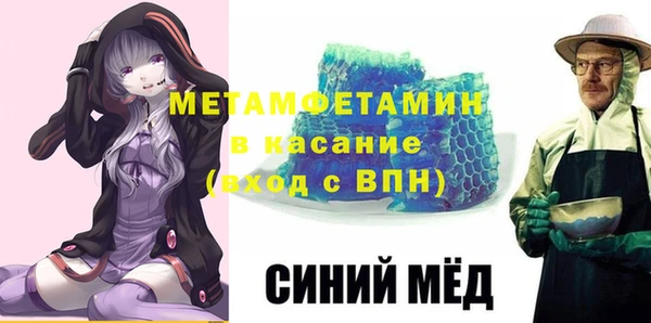 сатива Аркадак