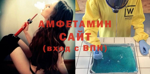 кокаин Армянск