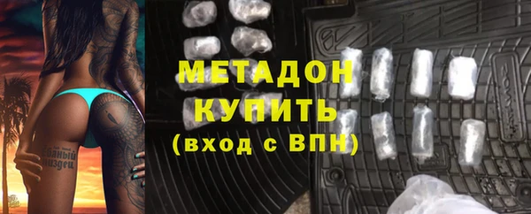кокаин Армянск
