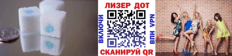 ОМГ ОМГ маркетплейс  где купить наркоту  Дегтярск  LSD-25 экстази ecstasy 