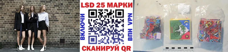 Марки 25I-NBOMe 1,8мг  кракен зеркало  Дегтярск 