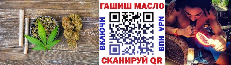 ТГК вейп с тгк  Дегтярск 