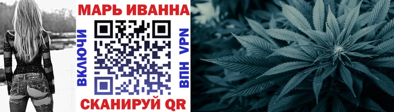 Шишки марихуана White Widow кракен рабочий сайт Дегтярск